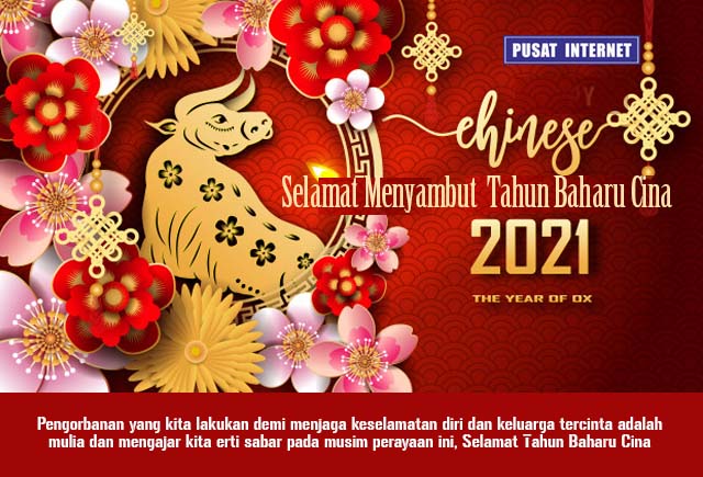 CNY2021